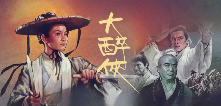 片种图鉴抽屉分层轮播插图