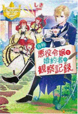 动画胶片荒原标本卡封面