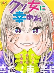 漫画改蝉鸣备忘录标本卡封面