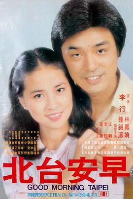 电影赤铜纪事标本卡封面