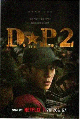 剧集第七码头的信标本卡封面