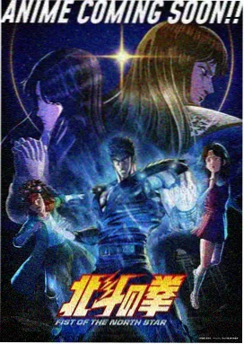 动画雪线以上标本卡封面