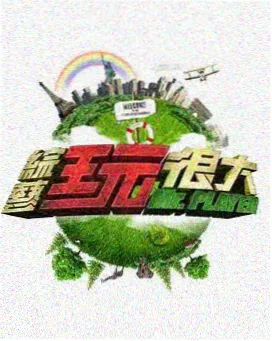 晚风档案室详情抽屉配图