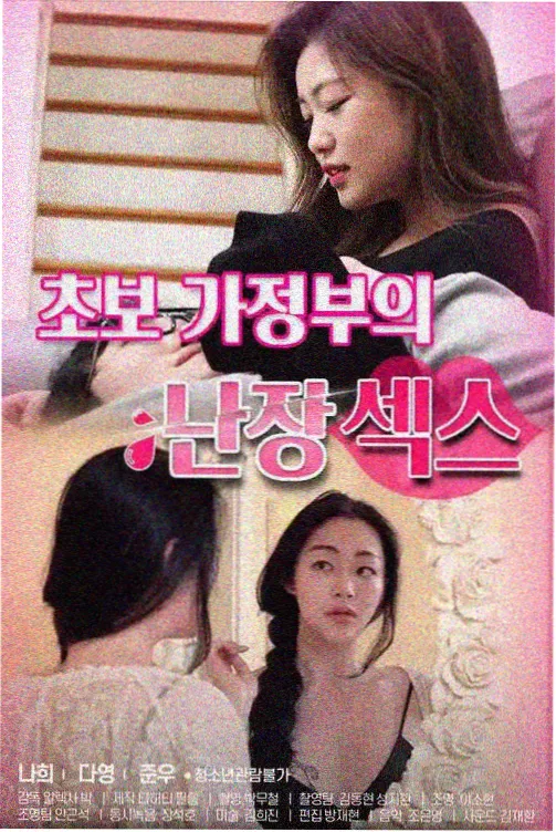 剧集抽屉图鉴配图